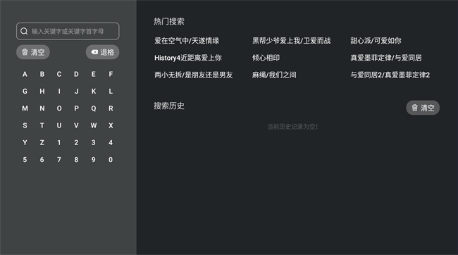 泰剧兔tv版官方版(3)