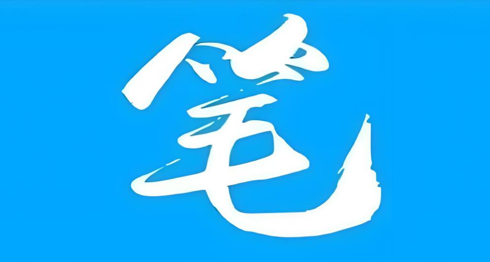 笔趣阁版本合集