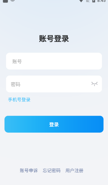 旺旺商聊(2)