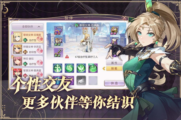 战鼓之翼手游官网版(3)