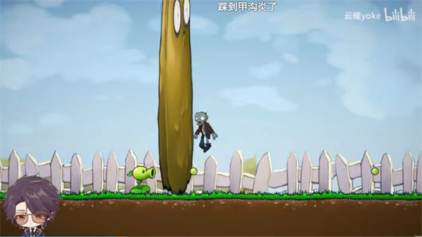植物大战僵尸iwanna图1