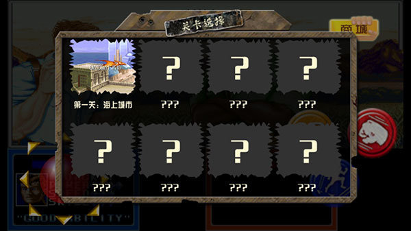 恐龙快打免费版(1)