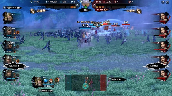 三国群英传8手机版(1)