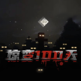 Fate of Phoenix