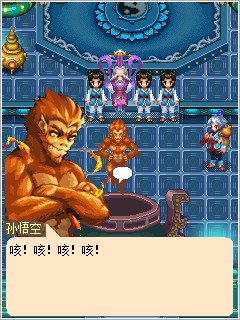 口袋神兽大闹天宫bt版(1)