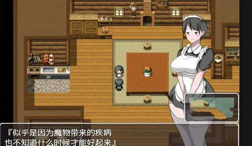 不反抗的女孩世界冷狐版图1