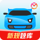 驾考宝典app官方正版
