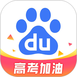 百度AI助手
