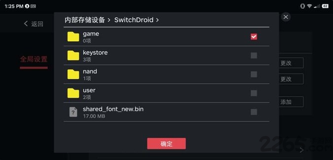 蛋蛋模拟器(2)