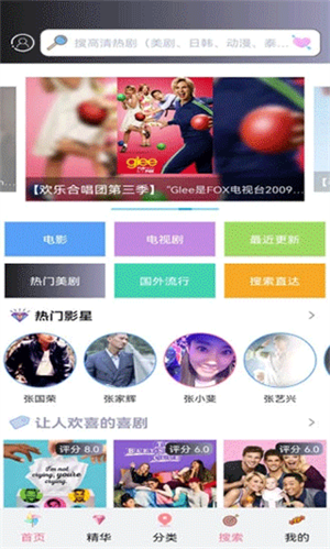 小小影视app官方版(1)