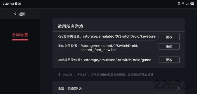 蛋蛋模拟器(1)