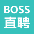 boss直聘官网版