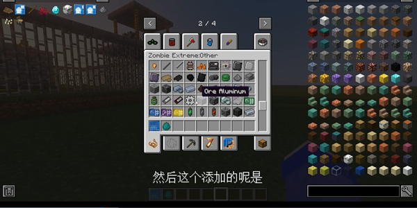 我的世界惊变100天(比特萝卜)图1
