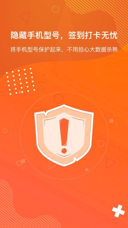 狡兔虚拟助手免费版(3)