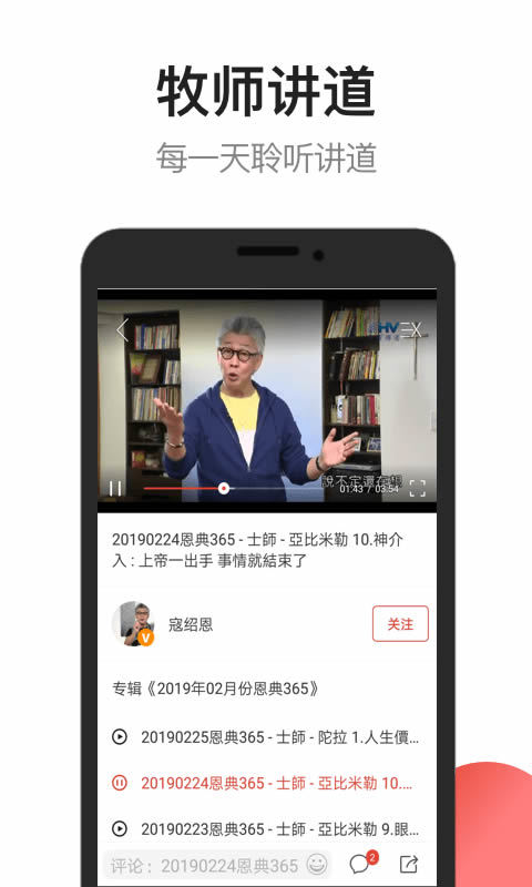 雅歌(3)