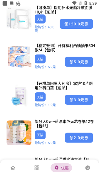 熊盒子白鸽最新版(3)