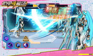 机甲斗兽场9999999亿万零件免广告最新版(4)