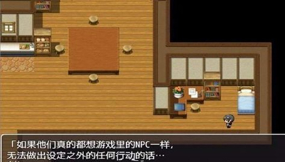 NPC无法反抗女孩子的世界2冷狐图3