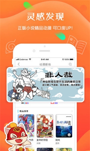 编程猫社区(1)