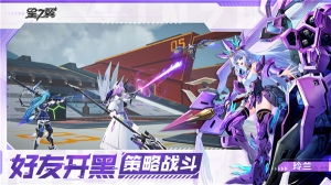 星之翼官网版图3
