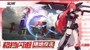 星之翼官网版图1