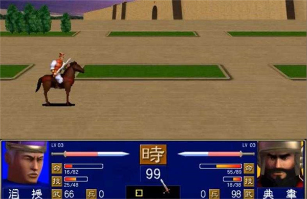 三国群英传6手机版(2)