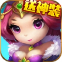 放置三国志神魔版