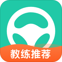 元贝驾考
