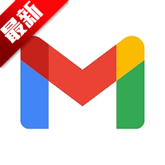 gmail邮箱