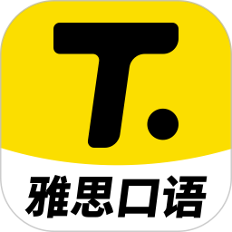 雅思口语v1.2.11