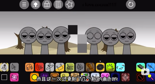 节奏盒子sprunki寄生虫模组