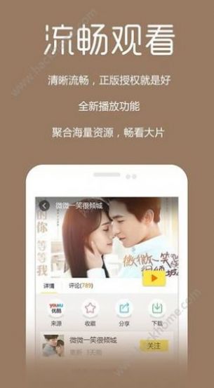 粤正影视app官方版图2