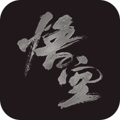 黑神话悟空最新版