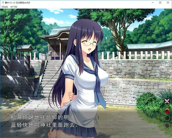 妻中蜜3图3