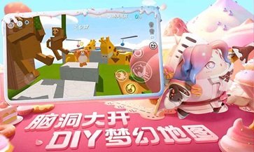 蛋仔派对官服图3