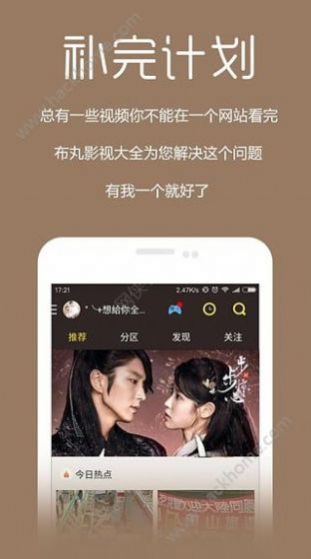 粤正影视app官方版图3