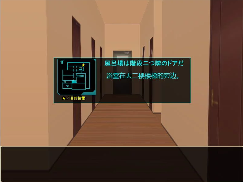 自宅警备员手游图1