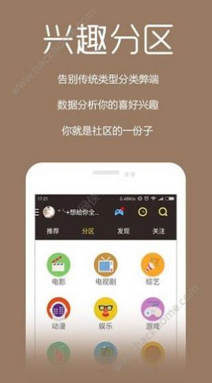 粤正影视app官方版图1