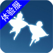 光遇测试服全物品解锁免费版