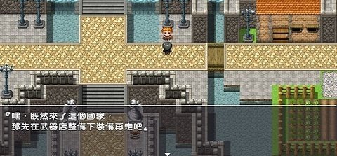 npc不会反抗的世界(3)