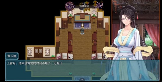 绯色修仙录魔改版图2