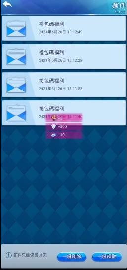 催眠异世界(2)