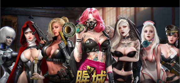腥城全人物回忆(1)
