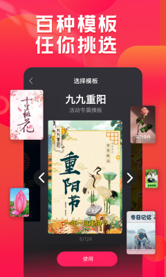 小年糕音乐相册图4
