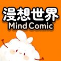 漫想世界