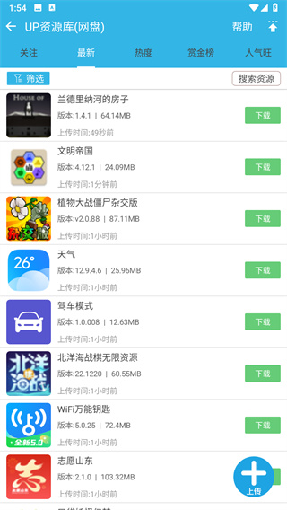 软天空(1)