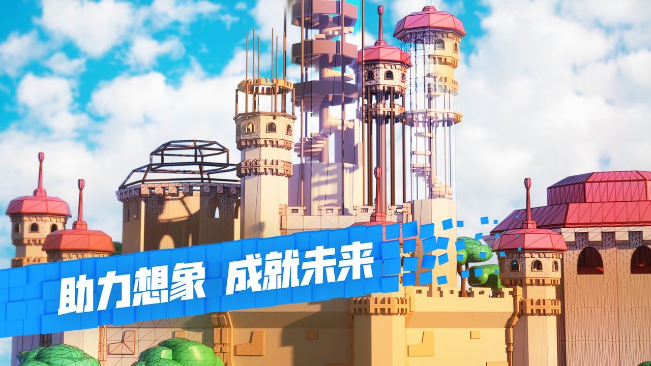 罗布乐思中文版(3)