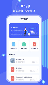 文件管理(2)