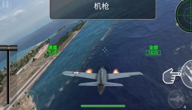 喷气战斗机图1