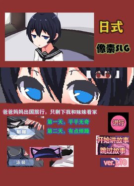 和妹妹一起看家纸盒子图1